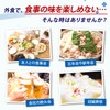 しおナイン 48カプセル入り