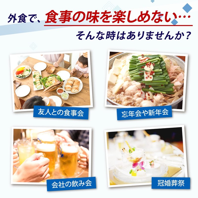 しおナイン 48カプセル入り