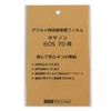 Japanese Digital Camera LCD Protective Film for Canon EOS 7D