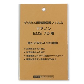 Japanese Digital Camera LCD Protective Film for Canon EOS 7D Anti-Reflection, Anti-Fouling, High Hardness, Transmittance Above 95%
