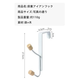 Myrsun Door Hook, Door Hanger, Door, Entryway, Double Hook, Multi-functional Storage, No Tools Required, For Coats, Hats, Umbrellas, Bags, Space Saving (White, 3 Pieces, 17.5 x 12)
