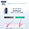BEBRIGHT ACTIVE BRUSH ATB-24D Active Brush, EMS Shampoo Brush, Scalp