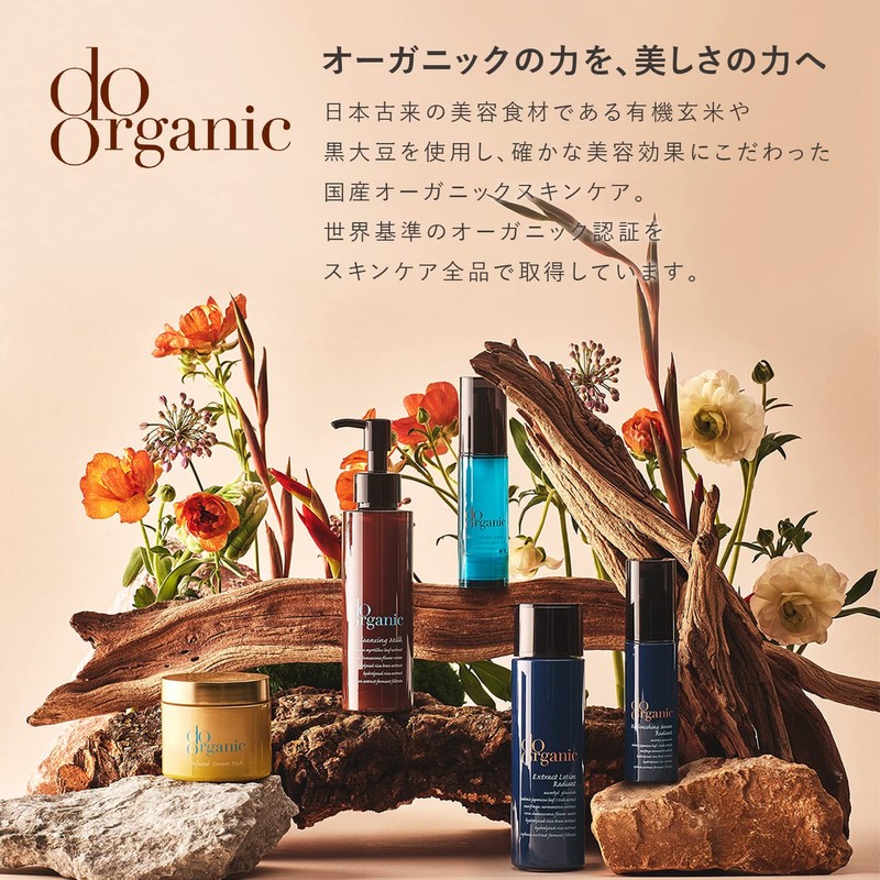 Do Organic Treatment Oil Smoothing Serum Body