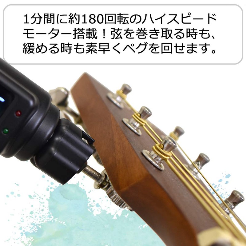 Revol effects Revol Effects RT1 Electric Tuner High Speed Automatic