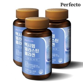 Perfecto 퍼펙토 맥시멈 엘라스틴  콜라겐 3개입(1200mg x 180정) Perfecto Maximum Elastin Collagen 3-Pack (1200mg x 180 Tablets)