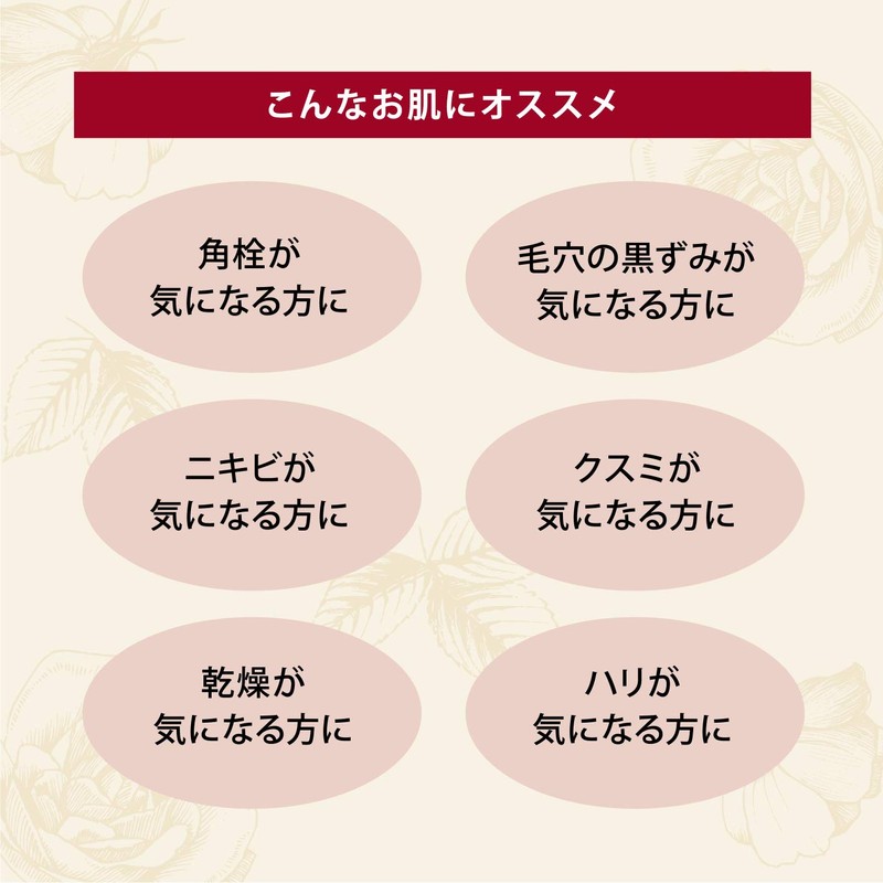 ROSES DE BIO Rose Dobio White Wash Pack, 0.5 oz