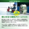 VARIVAS Harris Hardtop Ship Harris Fluorocarbon 80m No. 8 Aqua