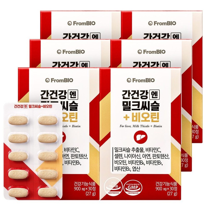 From Bio [Headquarters] From Bio Liver Health Milk Thistle +