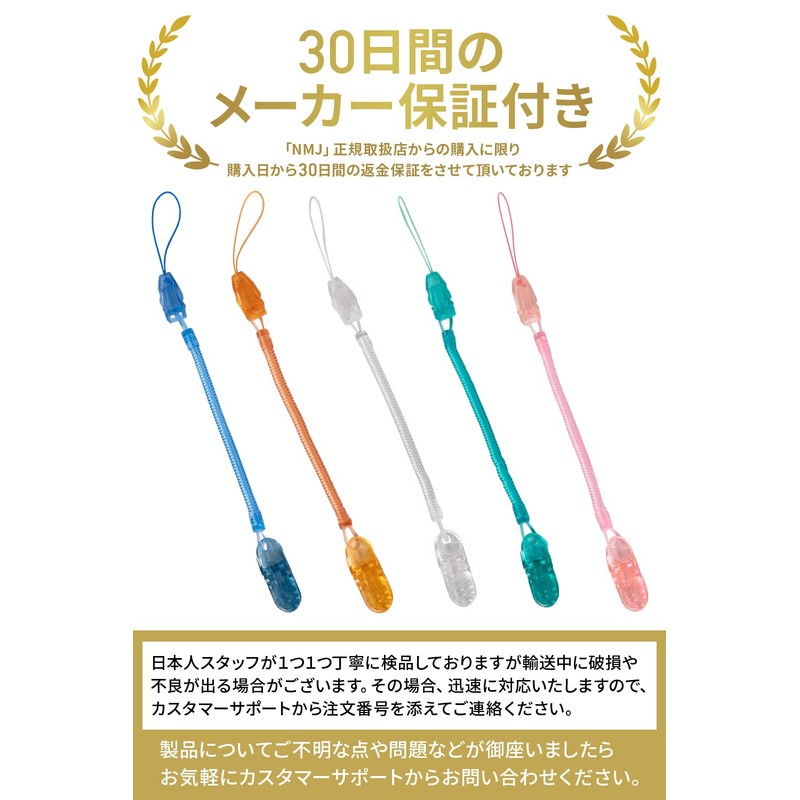 [N.M.JAPAN] Curl Cord Strap Clip (Prevents Falling of Keys, Commuter