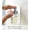 Yamazaki 5226 Magnetic Soap Dispenser Holder, Foaming Model, White, Approx.