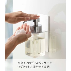 Yamazaki 5226 Magnetic Soap Dispenser Holder, Foaming Model, White, Approx. W 2.8 x D 3.3 x H 6.7 inches (7 x 8.5 x 17 cm), Tower, Floating Storage, Easy Installation