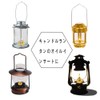 SRECNO Oil Lamp Mini Metal Alcohol Lamp Mini with 3