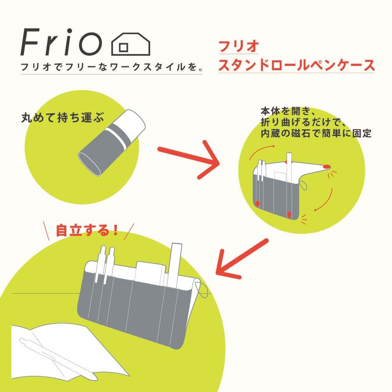 King Jim Frio 8401 Pen Case, Stand Roll, Black