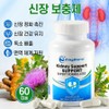 Kidney care nutritional daily vitality supplement containing a combination of milk thistle, turmeric, and dandelion to help manage daily circulation and metabolic balance, 1 unit, 60 servings / 신장 케어 영양제 밀크시슬 + 강황 + 민들레 복합으로 일상 순환 및 대사 밸런스 관리에 도움을 줄 수 있는 데일리 활력 보충제, 1개, 60회분