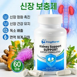 Kidney care nutritional daily vitality supplement containing a combination of milk thistle, turmeric, and dandelion to help manage daily circulation and metabolic balance, 1 unit, 60 servings / 신장 케어 영양제 밀크시슬 + 강황 + 민들레 복합으로 일상 순환 및 대사 밸런스 관리에 도움을 줄 수 있는 데일리 활력 보충제, 1개, 60회분