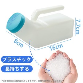 LKCCTK Urinary for Men, Large Diameter, 33.8 fl oz (1000 ml), Large Capacity, Leak Proof, Lightweight, Easy to Carry, No Spills, For Camping, Traveling, Bedside Urinals