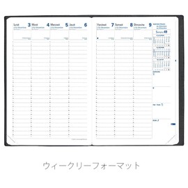 Quobadis qv02701bk Notebook Diary "H24/24 Ampara" (Week Vertical Begins December 2025, B5 Model, 6.3 x 9.4 inches (16 x 24 cm), French Version) Black QUOVADIS qv02701bk