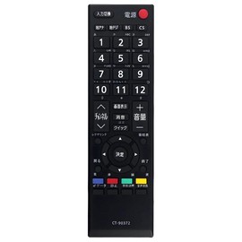 CT-90372 Replacement Remote Control for Toshiba LCD TV 22AC2 19AC2 32A2 26A2 46A2 40A2 37A2 22A2 19A2 32AS2 40AS2 55A2