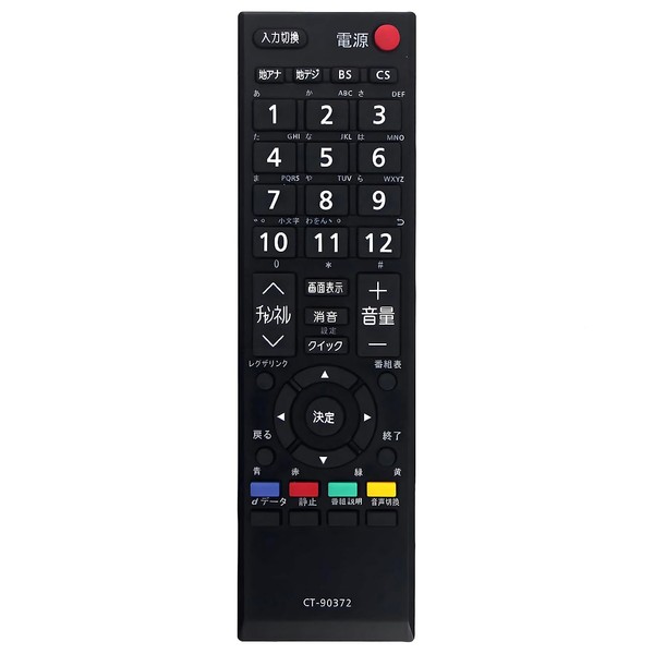 CT-90372 Replacement Remote Control for Toshiba LCD TV 22AC2 19AC2