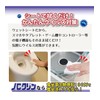 [Bulk Purchase] Norokurine Wet Sheets Set of 20 x 3