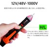 FineGood Pen Type Electrotester, Non-Contact Type, High Sensitivity Adjustment, Compatible