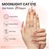 SUPWEE Moonlight Cat Eye Gel Nail Polish,Nude Glass Cateye Gel