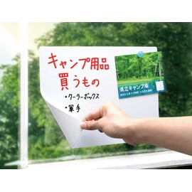 Magex MKS-B5M Anywhere Dry Erase Board, Medium, Suction Type