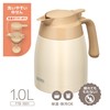 Thermos TTB-1001 CRW Stainless Steel Pot 3.3 gal (1 L)