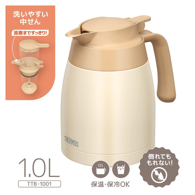 Thermos TTB-1001 CRW Stainless Steel Pot 3.3 gal (1 L)
