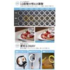Ring Light, Smartphone Stand, Selfie, Actress, Light, Controller Included, 10