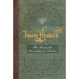 Imam Hussain (PBUH): The Martyr of the Pioneer Culture of Mankind: 072