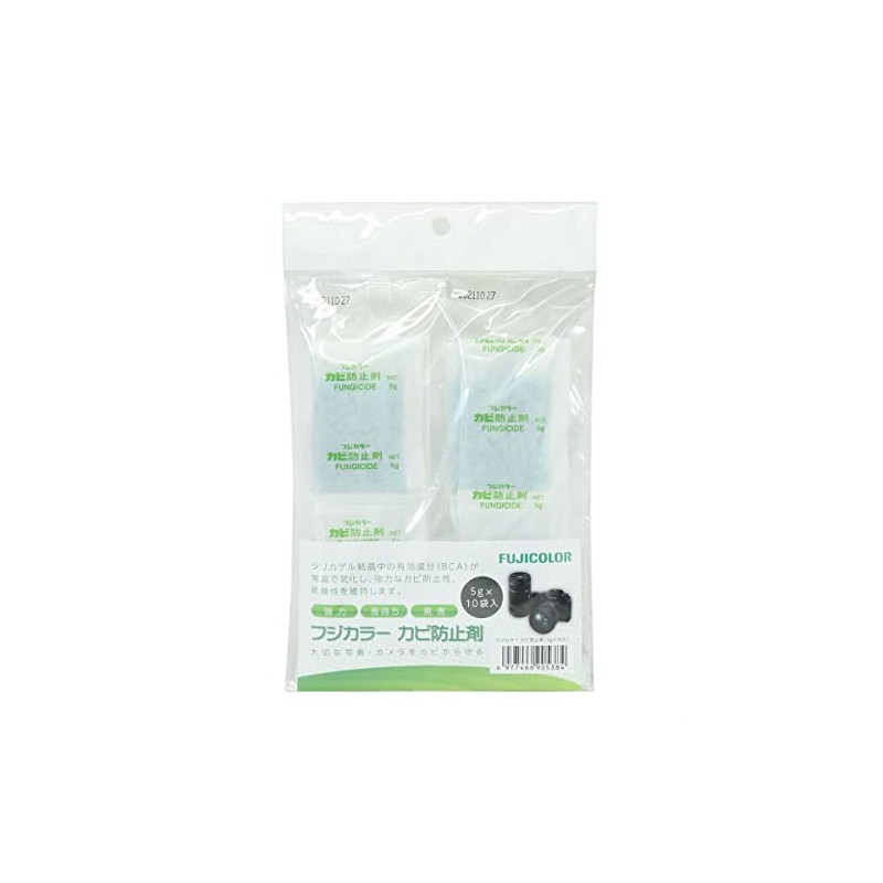 Fujicolor Fujicolor Mold Prevention Agent (5g×10) 905384 White