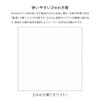kleid 8432 Loose Leaf, 0.08 inch (2 mm) Grid Loose