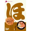 Hokkaido Fritter Osen: Hokkaido Prawn, 8 Bags