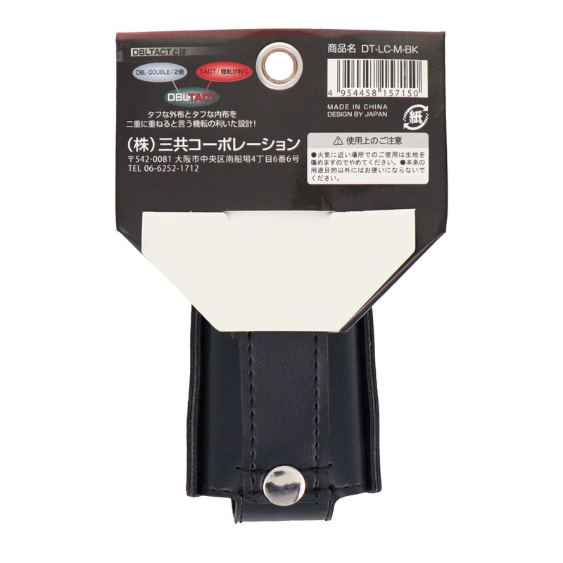 Sankyo Corporation DBLTACT Horizontal Device Case (M) DT-LC-M-BK