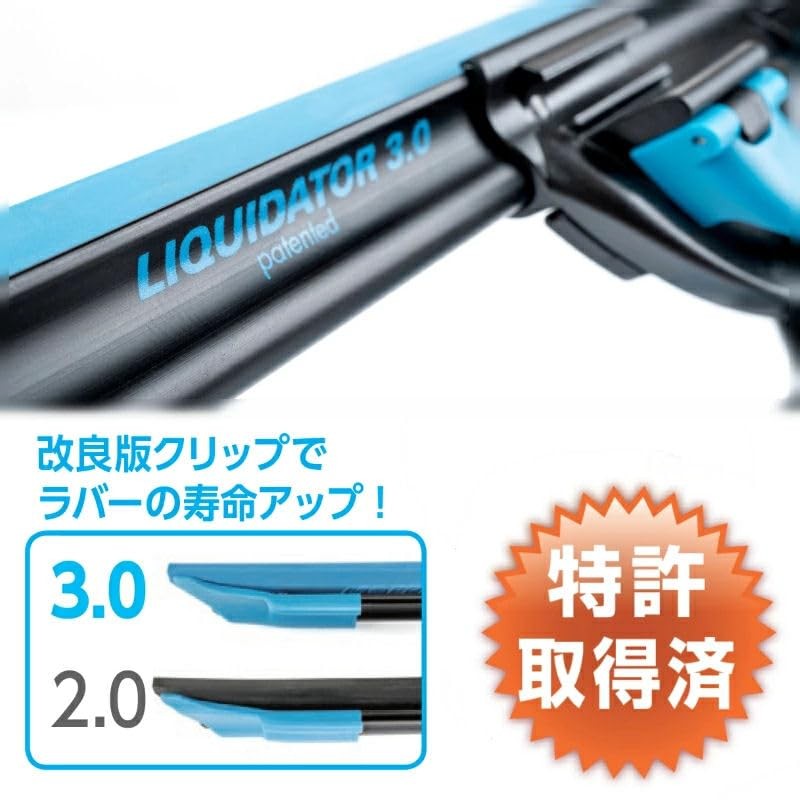 Moerman Combination Handle 2.0 Premium Sleeve for Combination Liquidator Channel