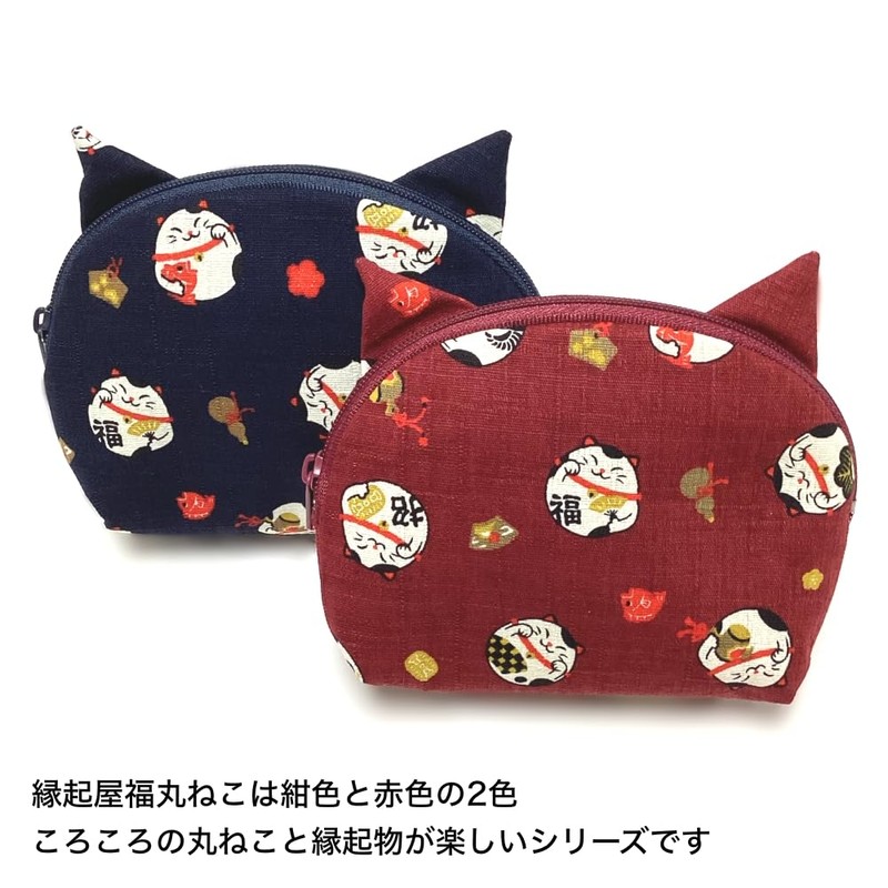Kyoto Cat Pattern Pouch, Made in Japan, Japanese Pattern, Cotton,