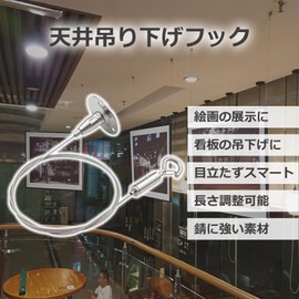 lifactlab. Wire Hooks Ceiling Hanging Hooks Drop Prevention Wire Picture Rail Hanging Hardware Adjustable Length 1.5m x 2pcs