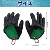 Saki&Masa Fishing Gloves, Fish Grabbing Gloves, Protective Gloves, Magnetic Holder,