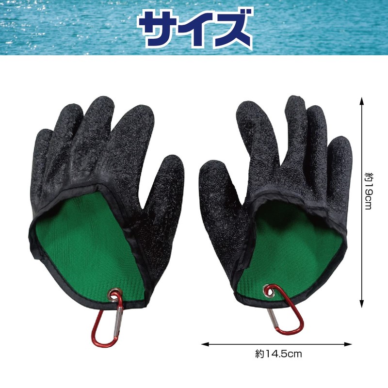Saki&Masa Fishing Gloves, Fish Grabbing Gloves, Protective Gloves, Magnetic Holder,