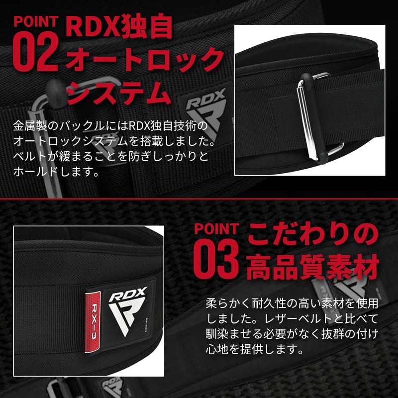 RDX Weight Training Belt, Lifting Belt, Neoprene, Gym, Muscle Training