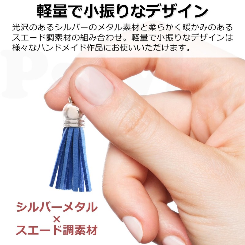 Pstyle PST-147 Tassel Charm, Mini Leather, Crafting Parts, Stylish, Set
