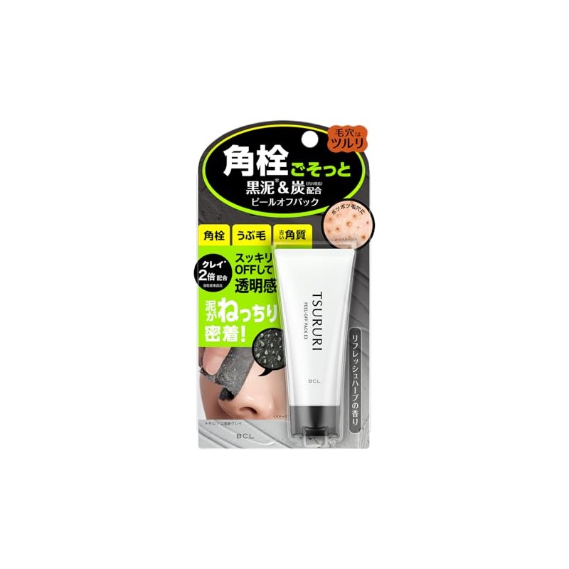 Tsururi Tight Tight Clean Peel Off Pack, EX 1.4 oz