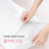 [트러블 걱정없는] 벨리앙 일회용 베개커버 풀커버형 [No More Trouble] Bellian