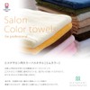 Imabari Towel, Supple, Bath Towel (Reddish Purple), 27.6 x 51.2