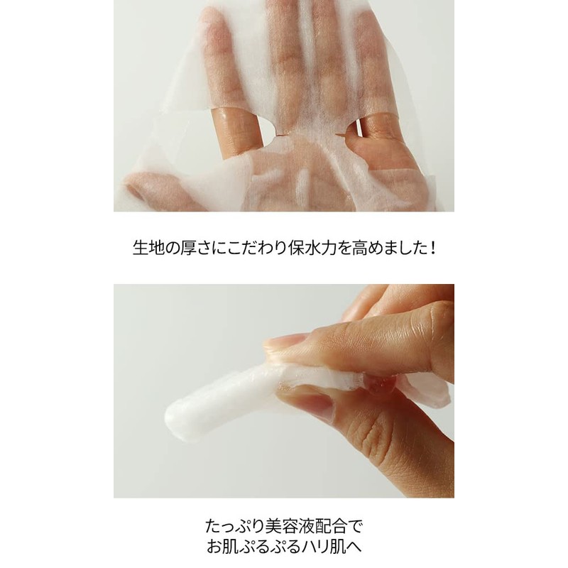 Etubera Collagen Sheet Mask, Face Pack, 40 Pieces, Commercial Use,