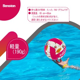 Senston Volleyball No. 5 Waterproof Soft Volleyball is perfect for pool play, beach volleyball, indoor and outdoor pools