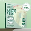 WELLDERMA Fitting Mask Pack 25g*4ea [Retinol Collagen/Cica Treatment Repair/PDRN Exosome