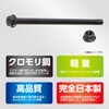 Kitaco 498-1418010 Hollow Axle Shaft for Front Use Ape Zoomer