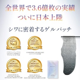 BEETOX Matrix Gel Patch (For Forehead)